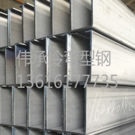 山東定制型鋼