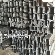 昆山偉承冷彎型鋼