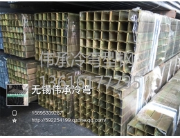 山東偉承定制冷彎型鋼   型號(hào)齊全